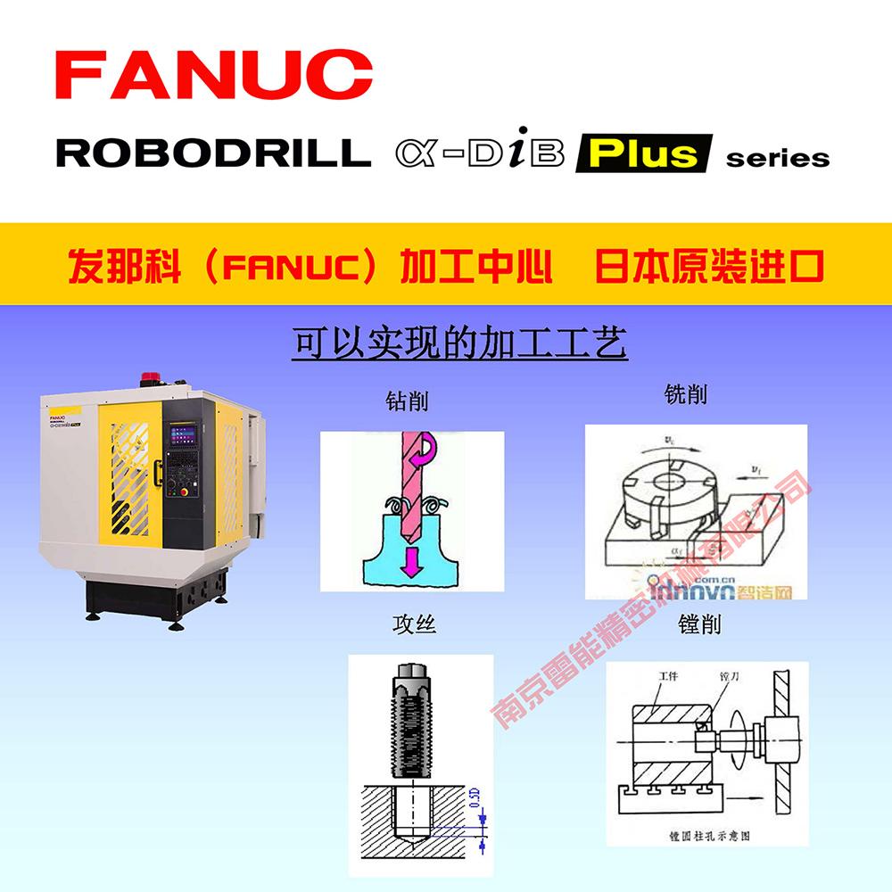 进口加工中心加工中心 南京加工中心哪家好 2