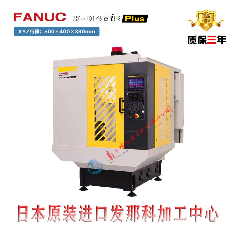 进口加工中心加工中心 南京加工中心哪家好