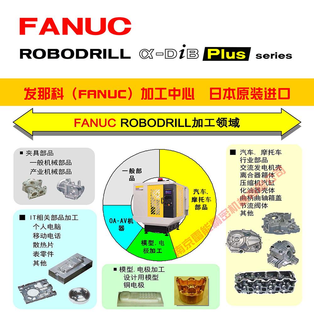 进口加工中心加工中心 南京加工中心哪家好 3