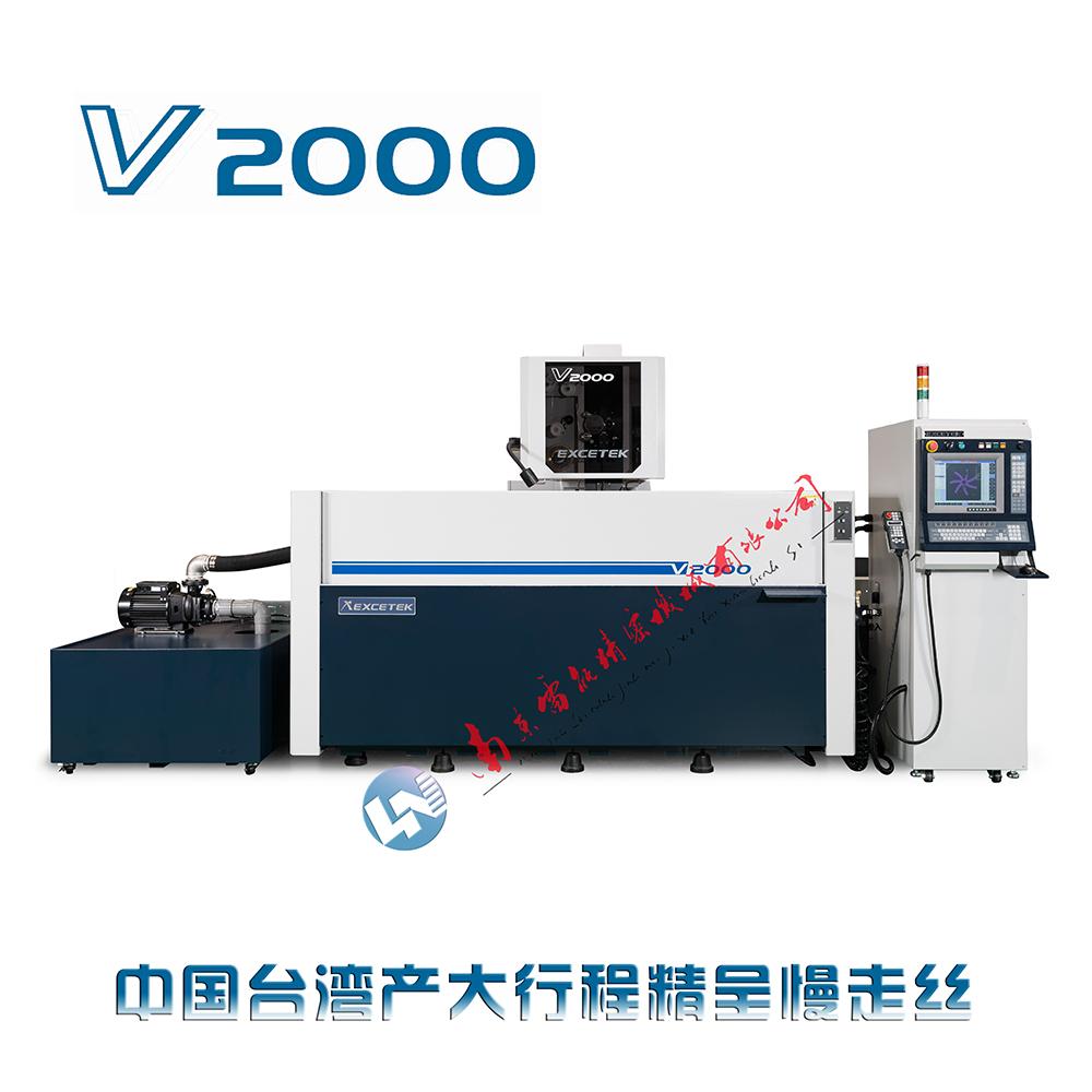 反光材料加工慢走丝 精呈大行程慢走丝V2000