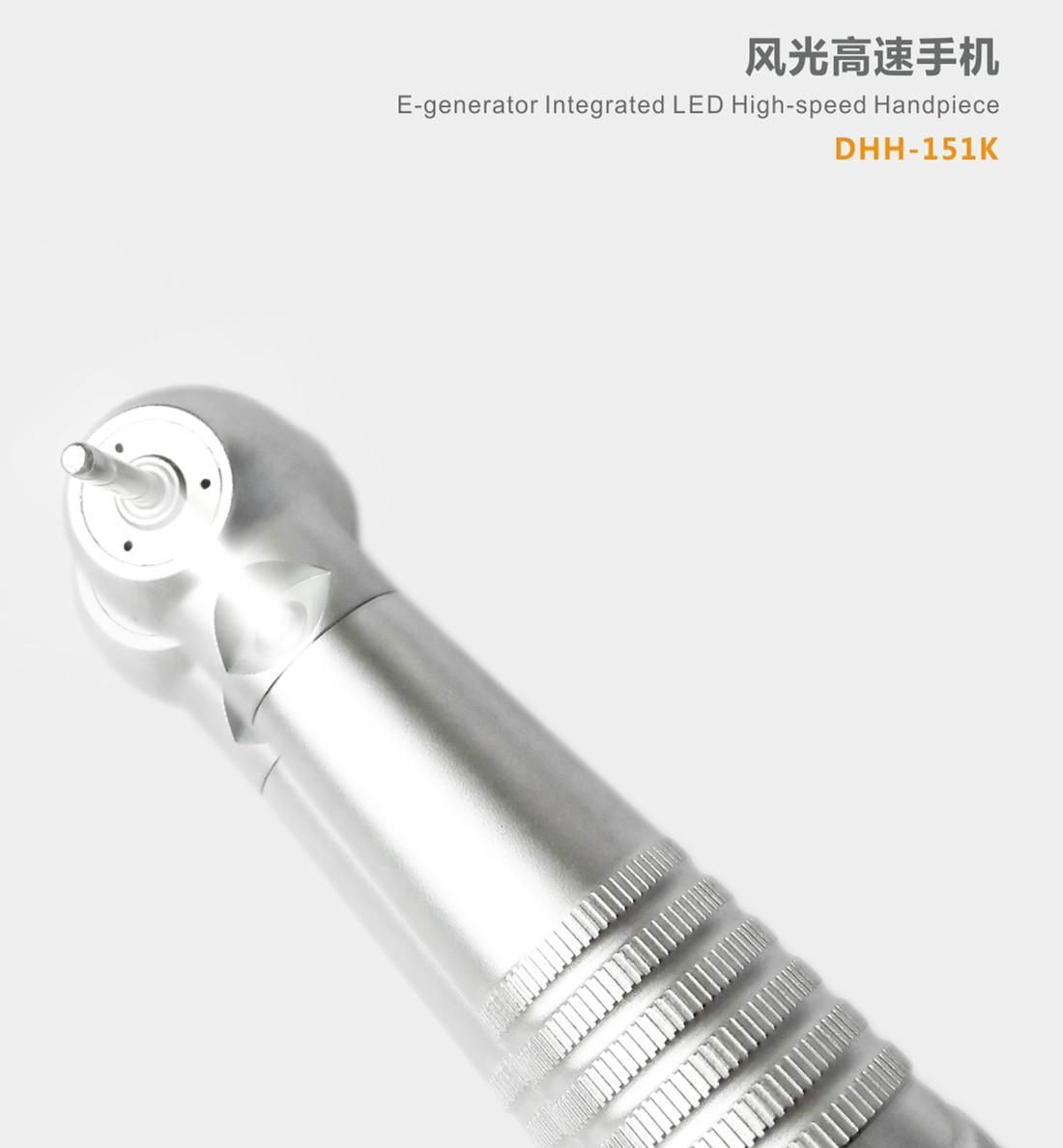 E-generator Integrated LED High-speed handpiece 2