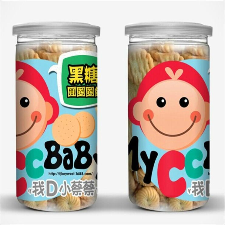 我D小蔡蔡黑糖圆圈圈 2
