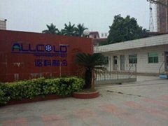 Shenzhen Allcold co.,ltd
