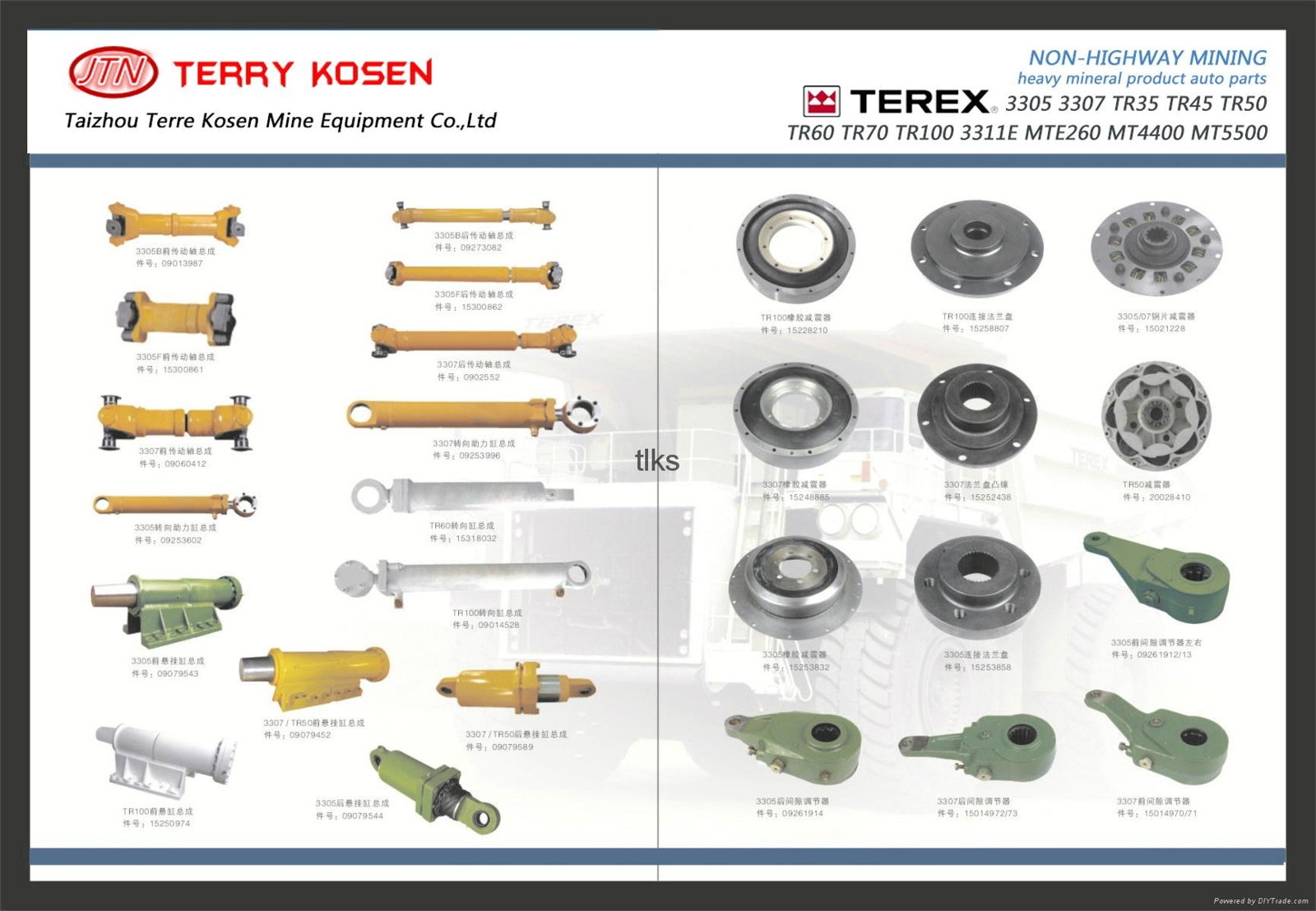 Terex parts 5