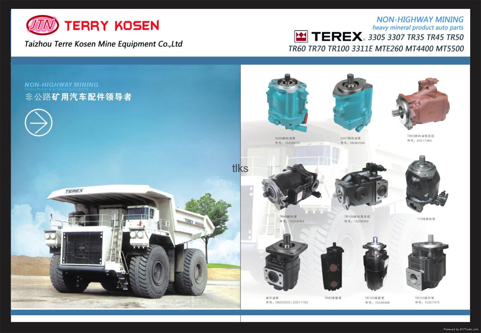 Terex parts 4