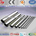 304 Stainless Steel Pipe 1