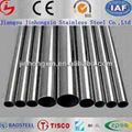 310s Stainless Steel Pipe