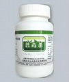 vet drug of Tylosin Tartrate Soluble