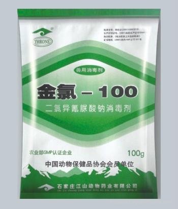 veterinary pharmaceutical of Sodium dichloro isocyanurate disinfectant