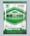 veterinary pharmaceutical of Sodium