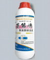 veterinary pharma Povidone iodine for animals