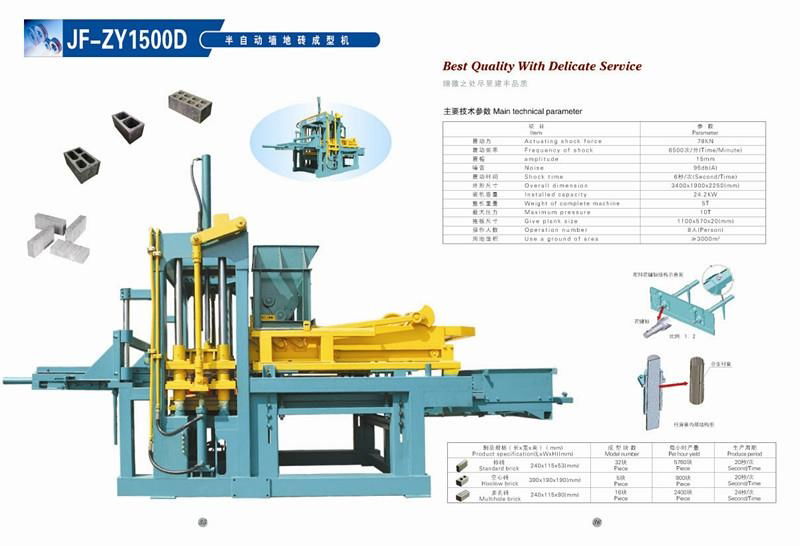  JF-ZY1500D Angela  cement block brick machine  most popular model  3