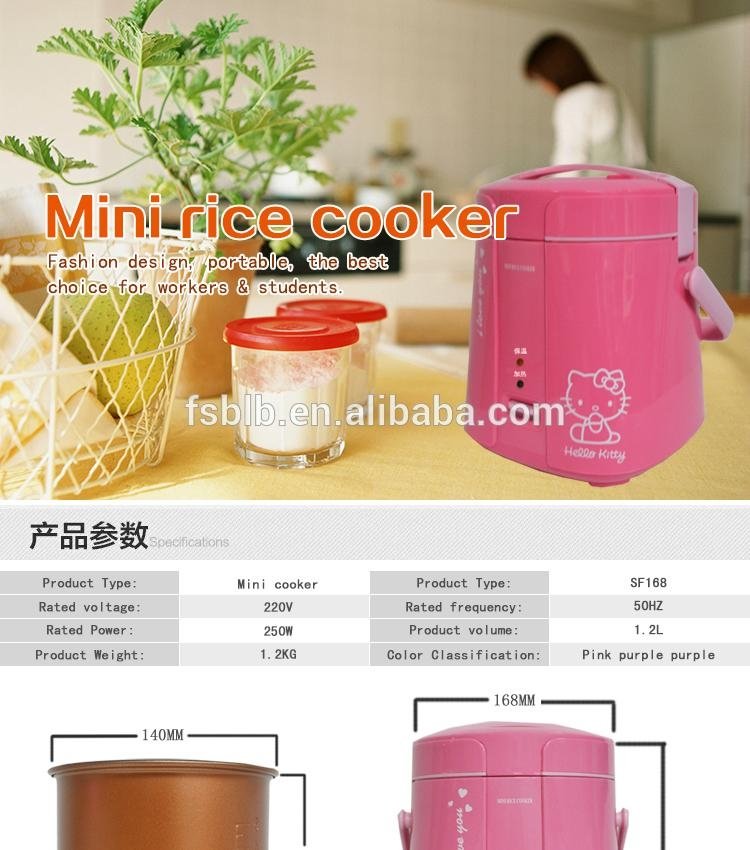BLB SF168 1.2L mini electirc rice cooker 2