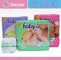 Hoby Baby printed cartoon cloth diapers baby diaper 1