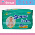 SUNNY BABY baby diaper with good quality