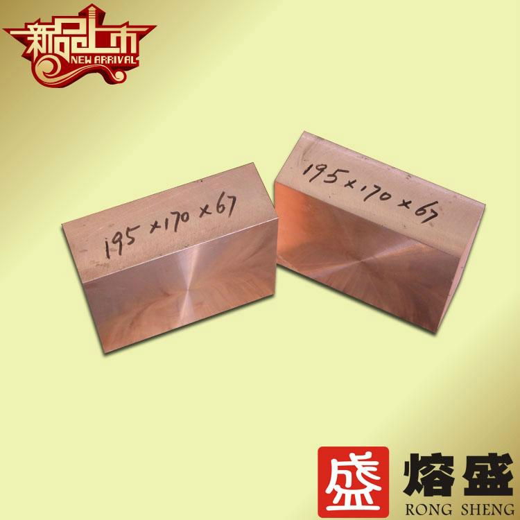 Rongsheng high quality electrode materials C18150 chromium zirconium copper 3
