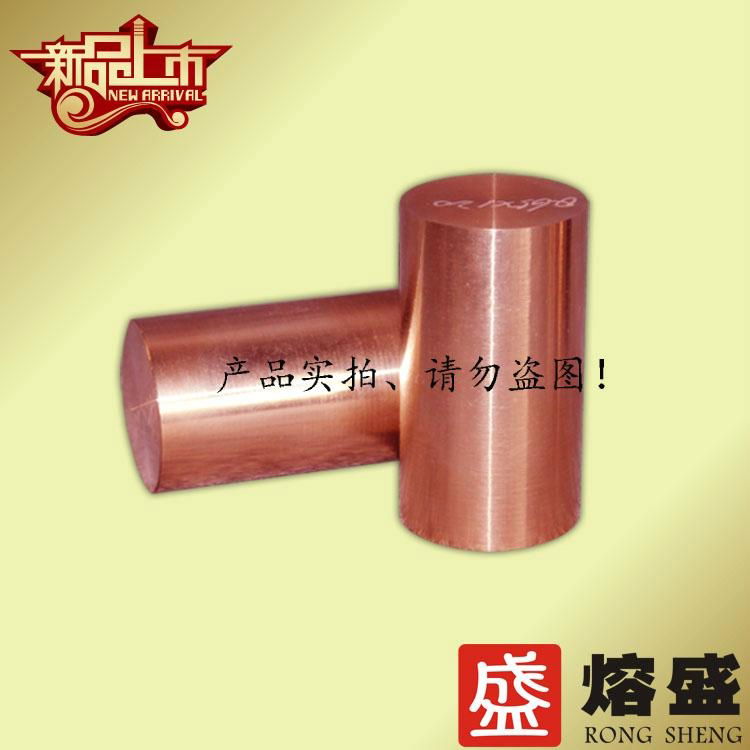 导电专用铬锆铜棒C18150优质电极材料 4