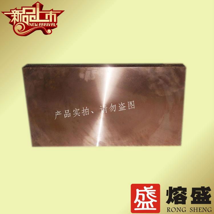 导电专用铬锆铜棒C18150优质电极材料 3