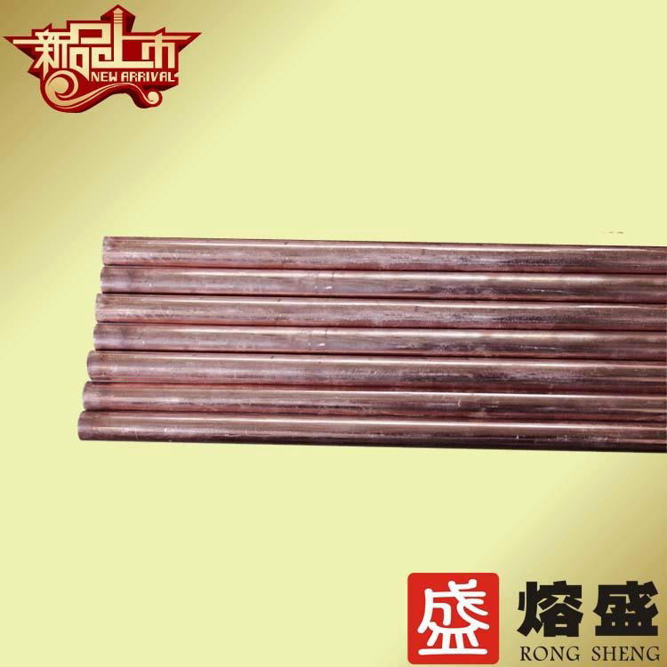 Special welding electrode chromium zirconium copper 4