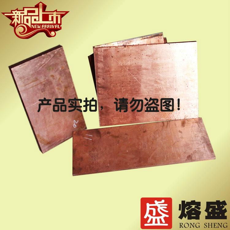 Rongsheng wear-resistant c18150 chromium zirconium copper 3