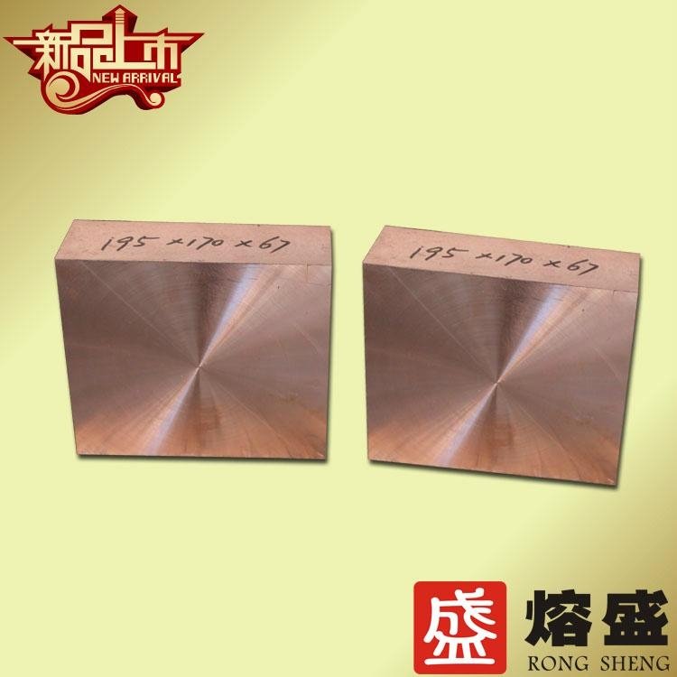 Rongsheng high quality electrode chromium zirconium copper C18150 vacuum plate 2