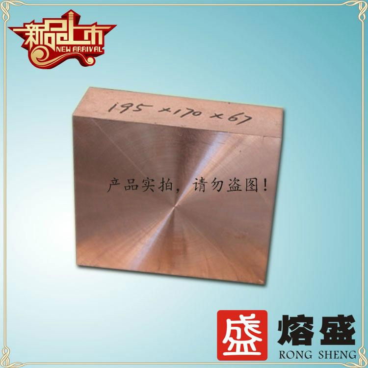 Rongsheng high-quality wear-resistant copper beryllium beryllium copper C17200 2