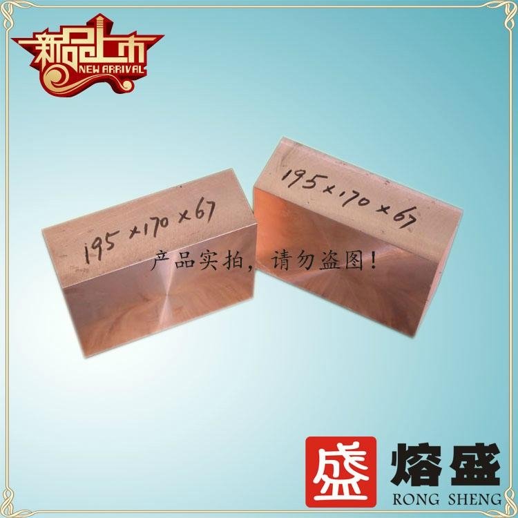 Rongsheng high-quality wear-resistant copper beryllium beryllium copper C17200 3
