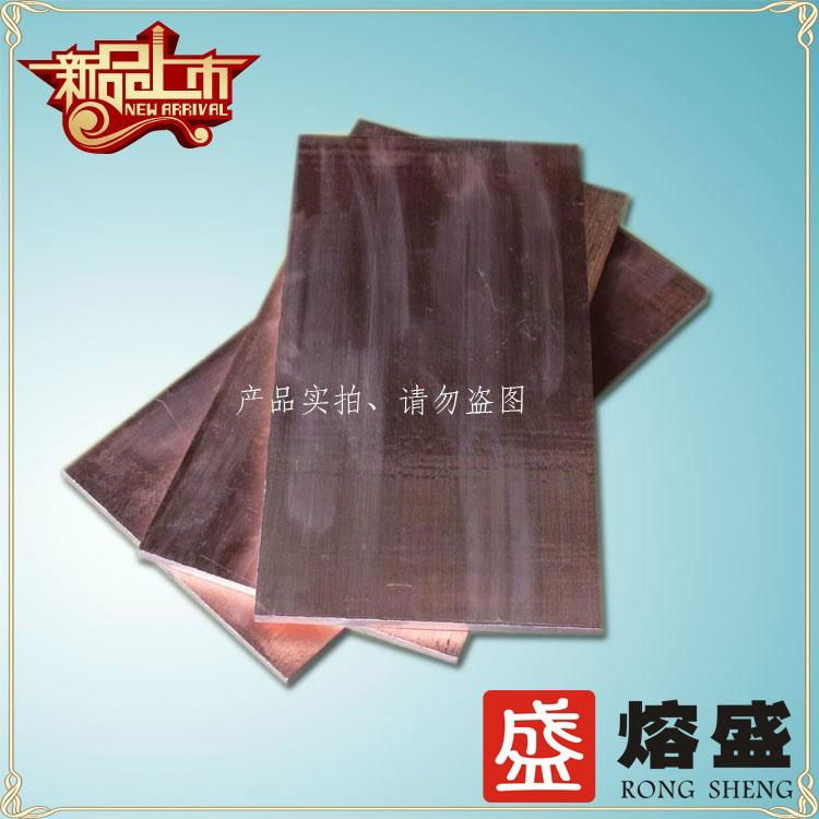 [RongSheng]high hardness electrodes  product C18150 chromium zirconium copper