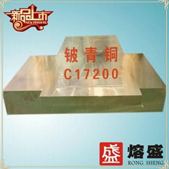 Rongsheng high-quality wear-resistant copper beryllium bronze C17200