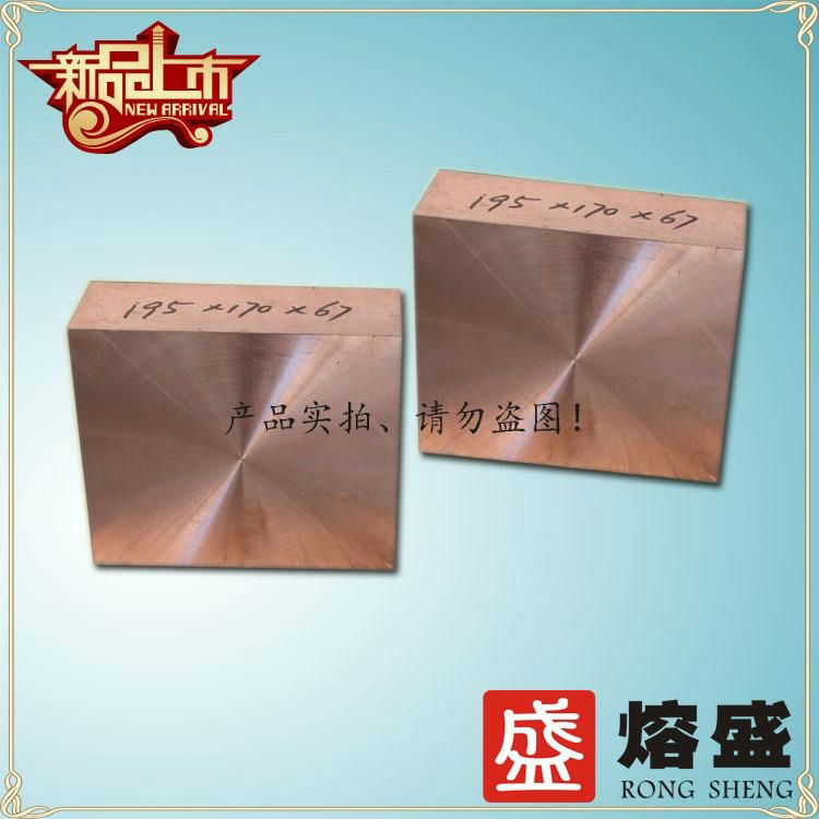 Chromium zirconium copper conductive special high quality electrode materials