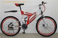 24 SIZE FULL SUSPENTION BICYCLE