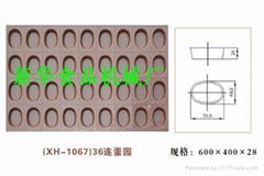 蛋糕模具