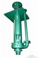 Submersible sewage pump 1