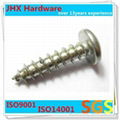 screw fastener