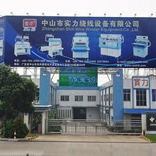 Zhongshan Shili Wire Winder Equipment Co.,Ltd