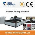 CNC Plasma cutting machine  3