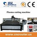 CNC Plasma cutting machine  4