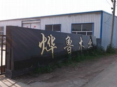 Ningjin County Yelu Wood Co.,LTD