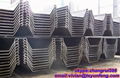 Hot sale U shaped steel sheet pile all sizes supplying 3