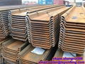 Hot sale U shaped steel sheet pile all sizes supplying 4