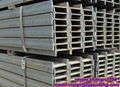 Hot rolled I beam all sizes from China manufacturer 1