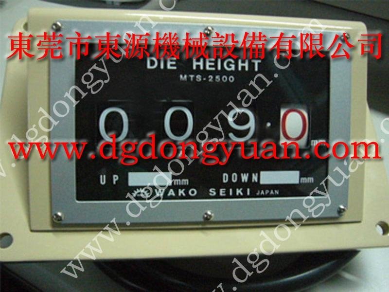 日本原裝和光WAKO SEIKI沖床模高指示器MTS-2500 2