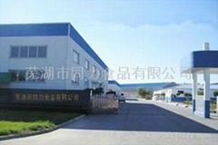 Wuhu Deli Foods Co.,Ltd