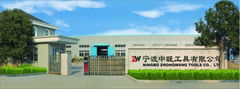 Ningbo Zhonwang Tools Co., Ltd