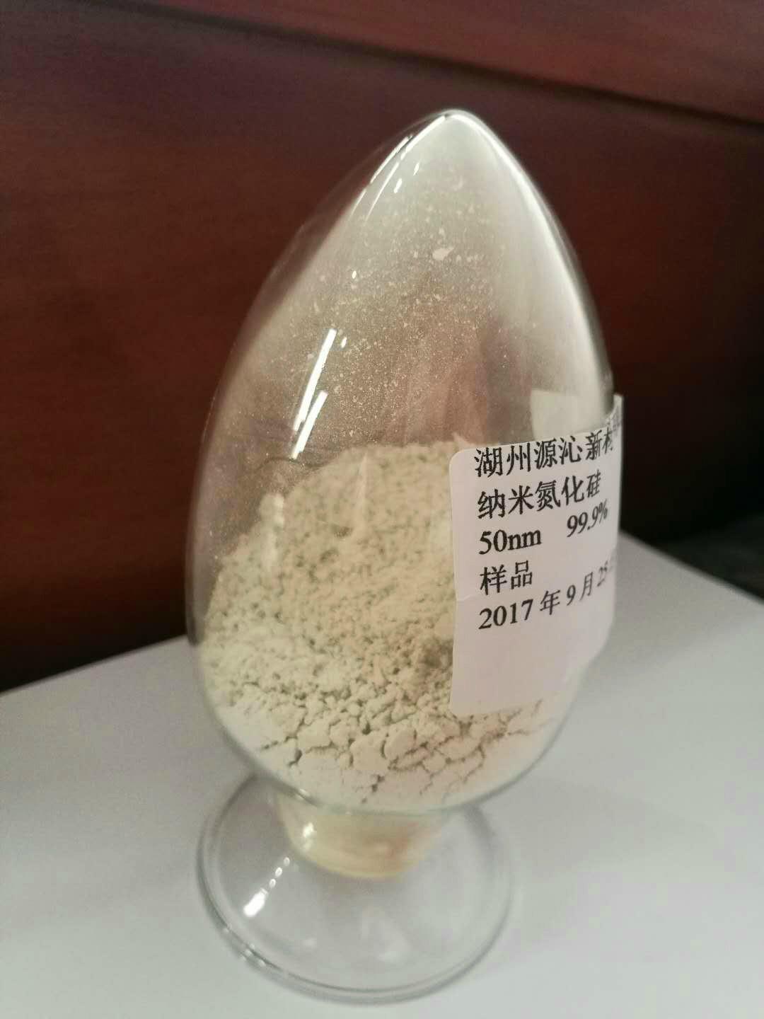 纳米氮化硅水分散液 2