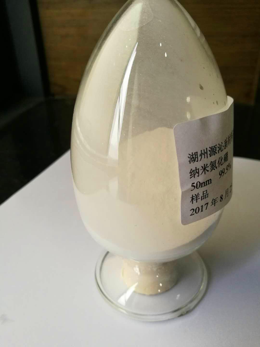 化妝品級 氮化硼粉