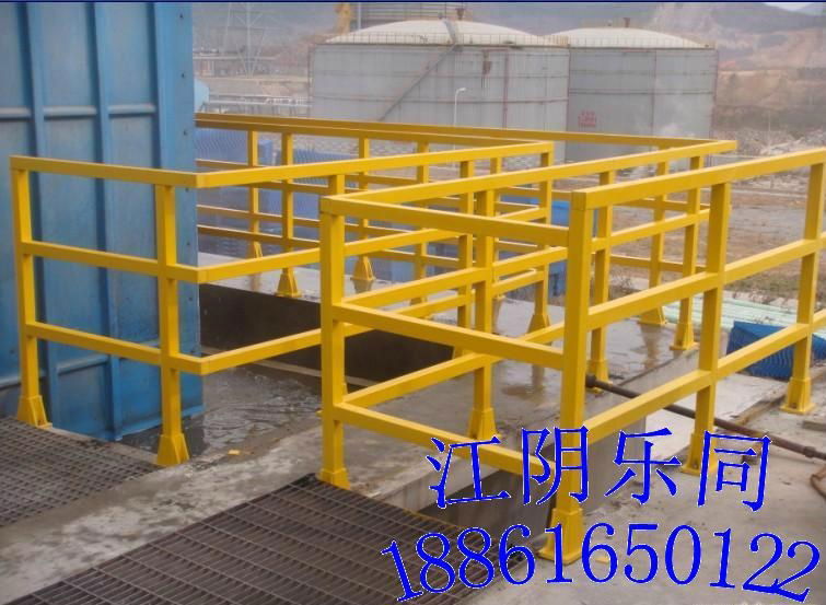 FRP handrail