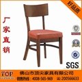  厂家直销简洁实木餐椅cy-1320