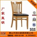 厂家直销优质结实实木椅cy-1307