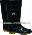 PVC boots 1